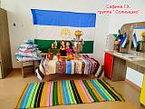группа " Солнышко"